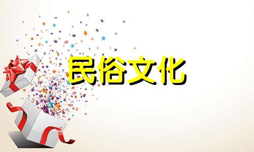 十二生肖是指哪个生肖 哪些生肖是吉祥的生肖