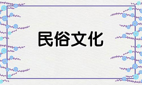 可以佩戴自己生肖的玉佩吗?佩戴自己生肖的玉石好不好? 玉佩可以算生肖吗?