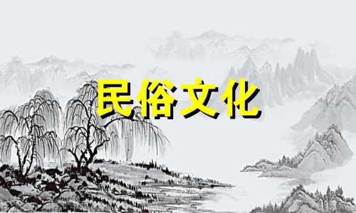 94是什么生肖? 94是什么生肖?