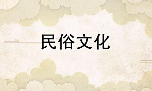 1990年，路边的地球生命五要素缺少了什么？五行缺火，比较粗糙。