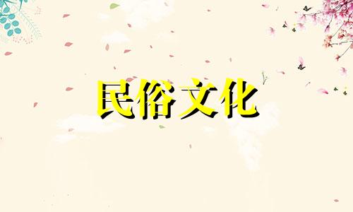 生肖虎和其他生肖有冲突吗？生肖虎与哪些生肖相配？