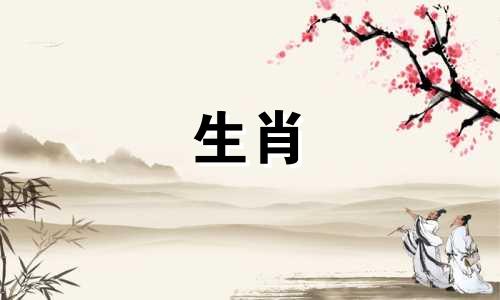 狗和龙不相配的生肖有哪些？  狗和龙生肖相合会招财吗？龙和狗相合不利于赚钱