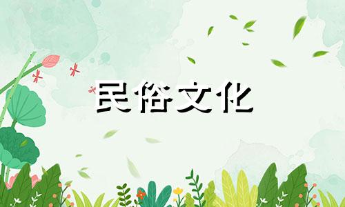 生肖羊的贵人是什么生肖？生肖羊的贵人是谁？