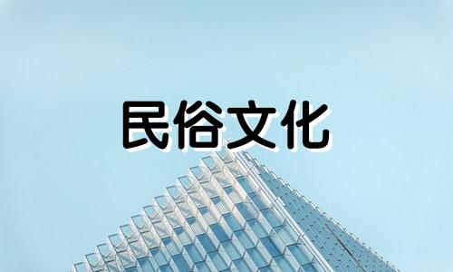 山顶的火和洞下的水并不是不相容的。如果你们真诚相待，你们的婚姻就会受到青睐。