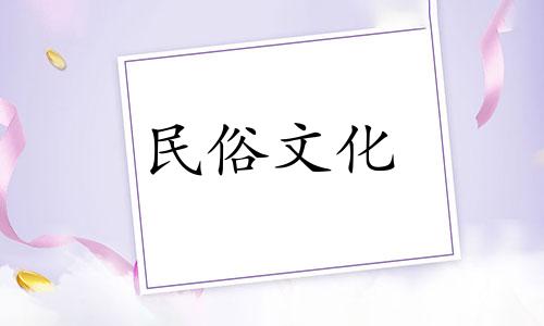 属鸡的生肖与什么生肖相配？属鸡的人最配什么生肖？