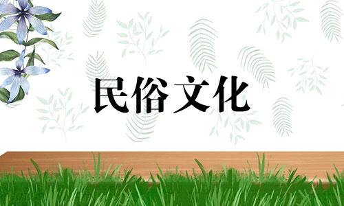 三联是什么意思？十二生肖的三合图是怎样的？  什么生肖与三合会相配？