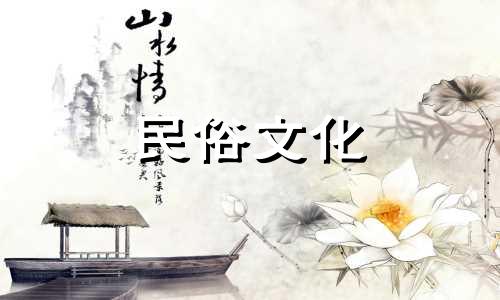 十二生肖的最佳婚姻配对 十二生肖的最佳婚姻配对