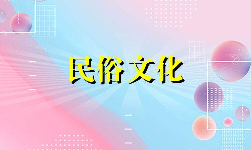 生肖查询：2000年是什么生肖 2000年12生肖