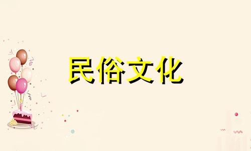 十二生肖：属马人几月出生最好，属马男孩几月出生最好？