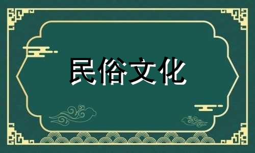  2001年是什么蛇？  2001年属蛇是什么生肖
