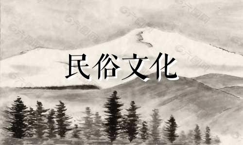 虎年出生的人忌讳与哪三个生肖共事？属虎人不宜与同一属相的人同居。