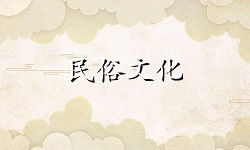 佛灯火寿是什么意思？