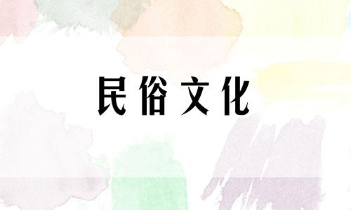 星象会改变你的运势，你会倒霉。