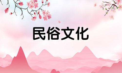 刘强东是什么生肖？财运星座指的是哪些生肖？