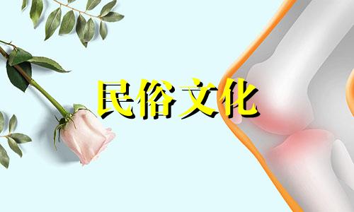  2020年，哪个生肖最有吉星助你呢？  幸运星帮助十二生肖