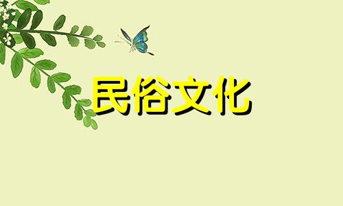 最受男人宠爱的星座。哪些星座的男人最喜欢自己的另一半？