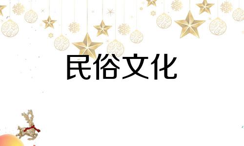 1977年出生的人2021年整体运势有所提升