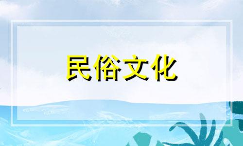 十二生肖图片表,十二生肖号码表(图案代表生肖)