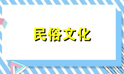 太阳柱的男人容易出轨。太阳柱的男性容易欺骗配偶。