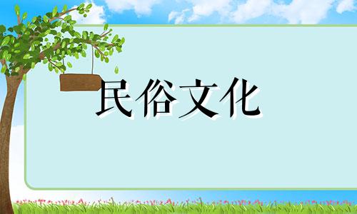 今年30岁的人是什么生肖? 30岁是什么生肖?