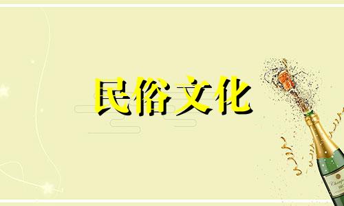 婚姻最幸福的星座是拥有美满婚姻的女性。