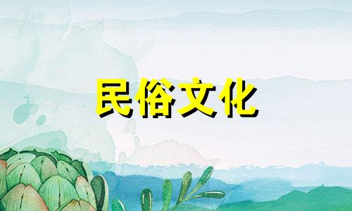 不能结婚的男人的星座，婚姻中本命柱的搭配