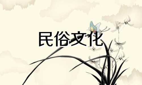 晋是什么生肖？猜一猜金的生肖，找出答案