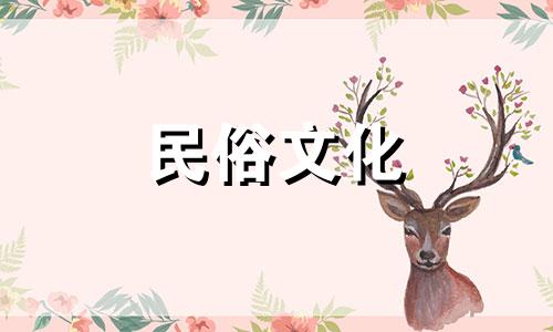 五阴日七杀与不朽。乌印男女一生的命运和性格特征。