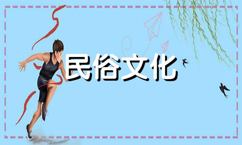 2021年哪些星座会带来好运呢？木年出生的人，运气会很好。