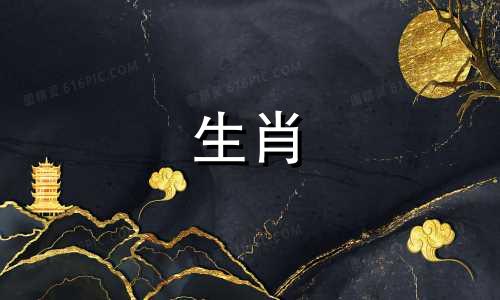 可以根据自己的生肖佩戴乌木吗 蛇的终生吉祥物