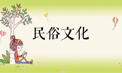 人在水流中出生是几月？出生于农历五月为最佳。一个有福的人将会诞生在世上。