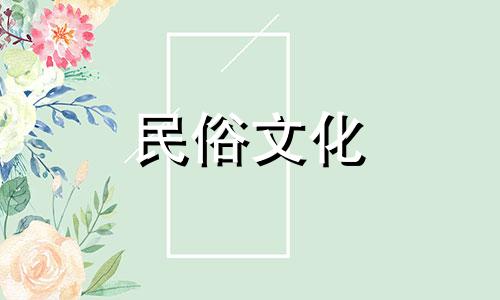  2020年十二生肖的运势和运势。 2020年是十二生肖是哪一年？  十二生肖与运势己亥