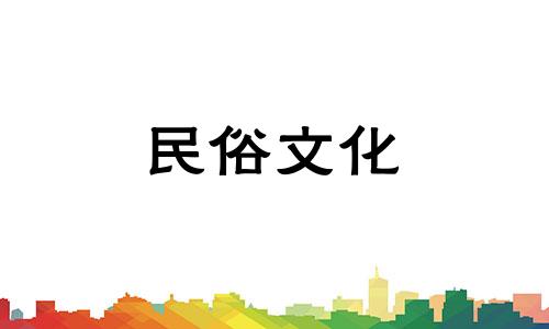 玉皇大帝。它属于十二生肖中的哪个生肖？  王尊是什么生肖？