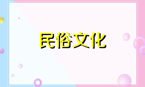 最适合女性晚年的生肖。女人晚年最幸福的三个生肖。