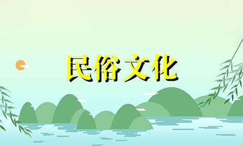 水木上官阁是什么意思？