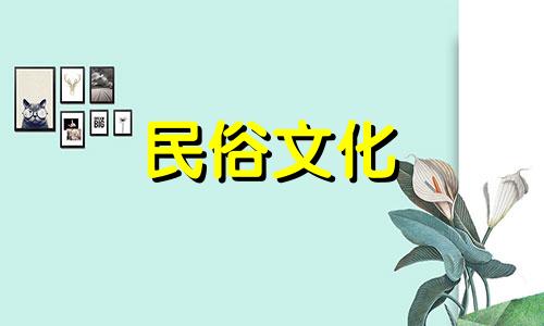 哪些星座的女人非常有钱，而且生来就有福气呢？