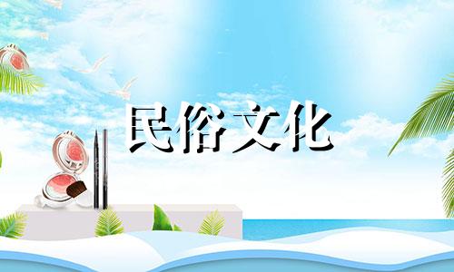 癸巳男人无法结婚，婚后生活面临诸多问题