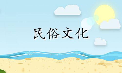 2021年，结婚生肖的人结婚、创业。