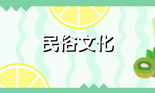 什么月份出生的人是重要的人。他们生来高贵,有助于取得成功。