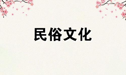 八字火旺的人,注定是富贵之人。女人火旺,财运旺盛。