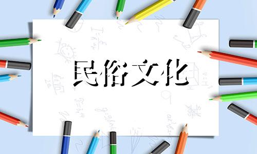 1961年出生的人2021年运势、财运、事业都有提升