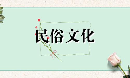 十二生肖中刘邦是什么生肖 刘邦是什么生肖