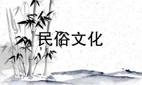 吃肉不吃荤菜的生肖是什么?