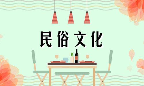 十二生肖男女最佳配对表 十二生肖相对百度文库