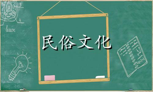 农历哪一个月对于女人来说最难活？独生女是农历几月？