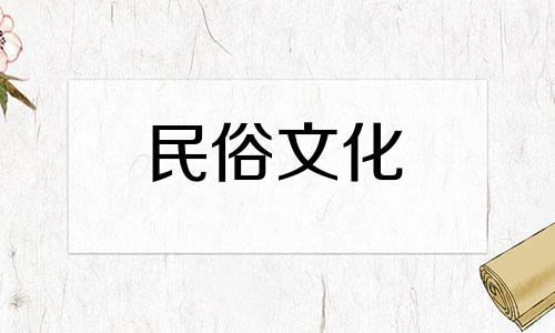 哪个星座饿了？正确答案 饿了的生肖是什么