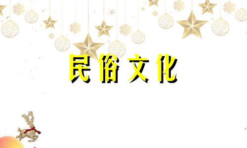 女人各生肖的最佳出生日期，什么生肖适合女孩 什么生肖适合英子