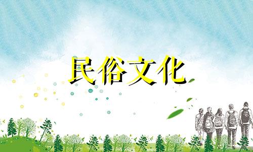 十二生肖中哪种动物代表吉祥 过年必备的生肖是什么