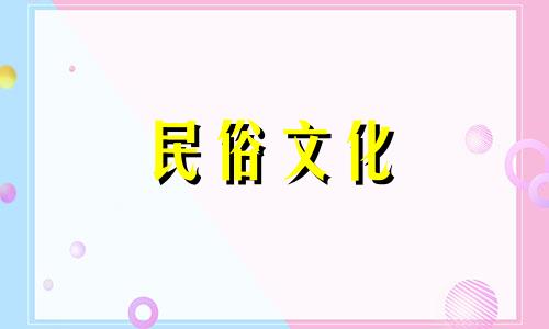 十二生肖中属猴的生肖，哪些生肖与属猴最配 哪些属相与属猴结婚最配