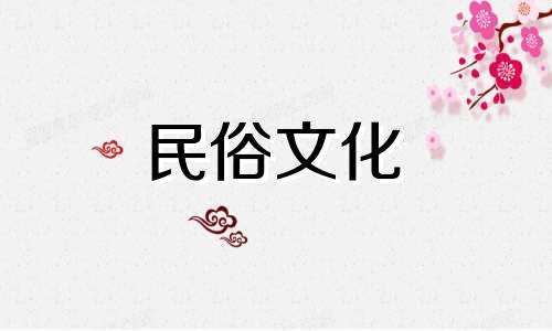 属虎的贵人是什么生肖 属虎的贵人是什么生肖